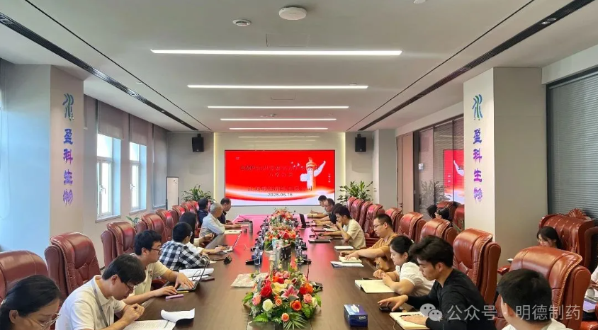 吹响知识竞赛集结号，筑牢药品质量生命线